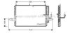 PRASCO FD5255 Condenser, air conditioning
